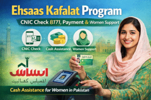 Ehsaas Kafalat Program